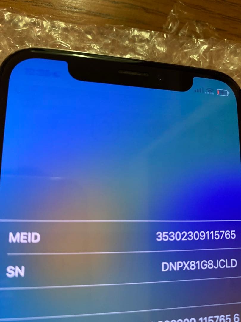 [専用][確認用] iPhone X シルバー 256GB