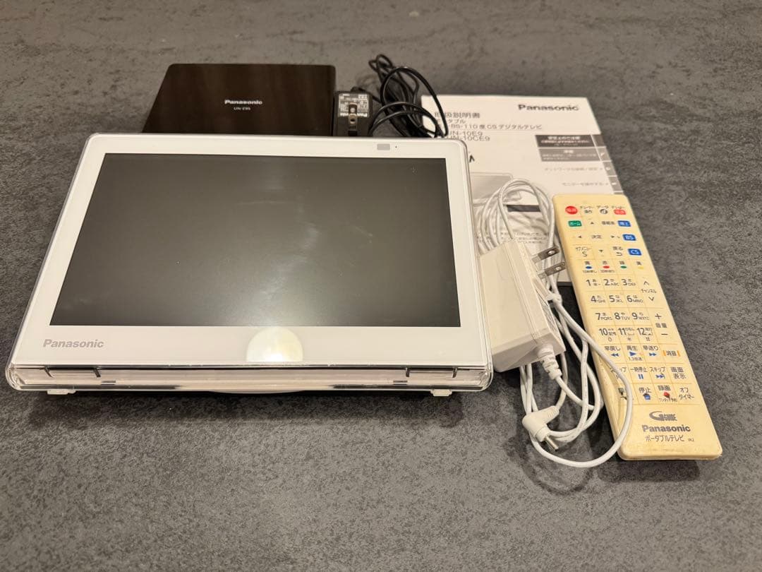 お風呂テレビ！Panasonic UN-10CE9 プライベートビエラ