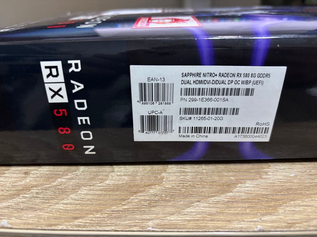 【美品・動作確認済】SAPPHIRE NITRO+ RX580 8GB
