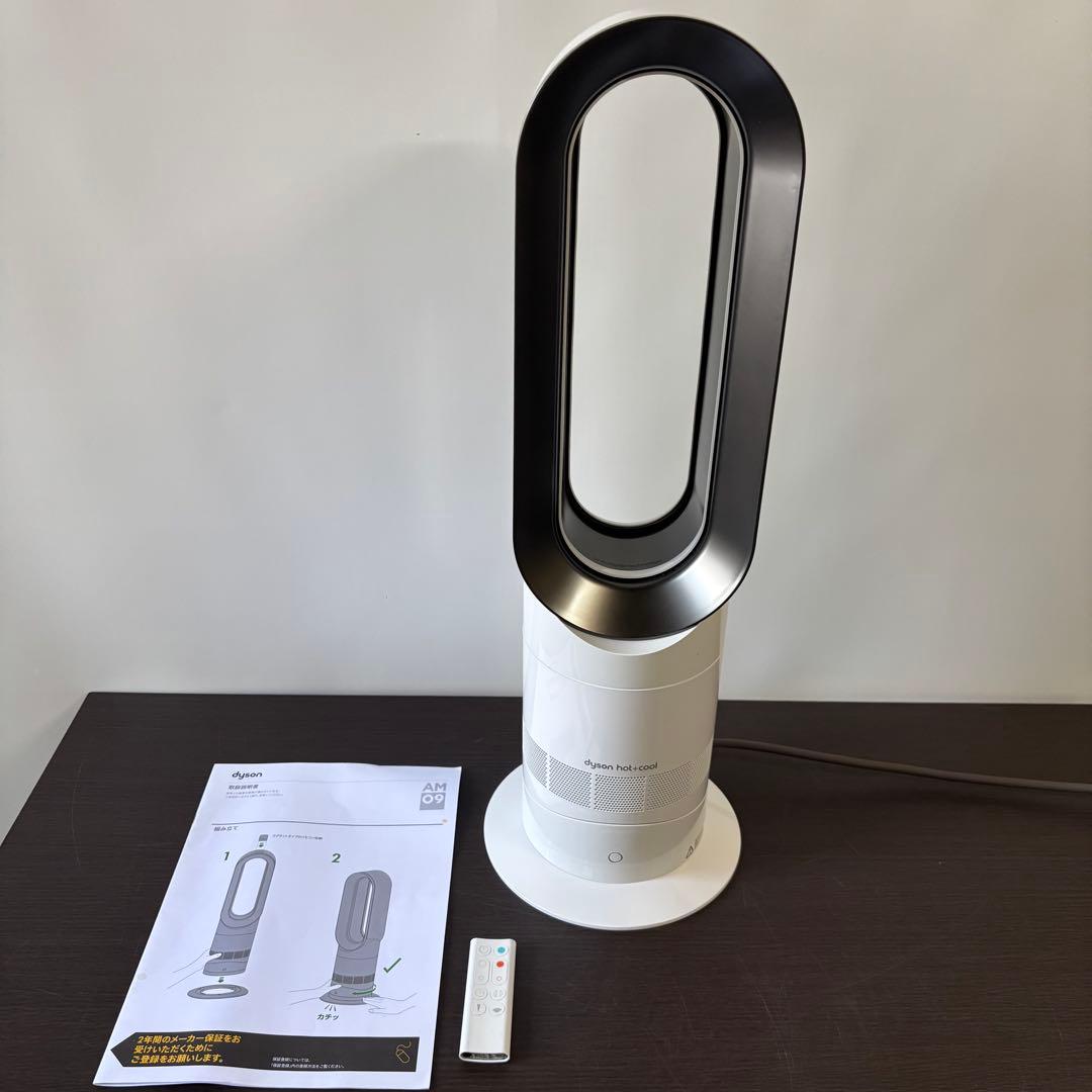 ☆美品☆ dyson AM09 hot+cool ブラック 2023年製