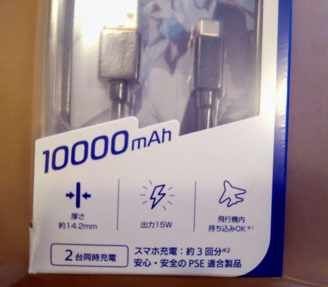 ジョージア×Ado コラボバッテリー No.4