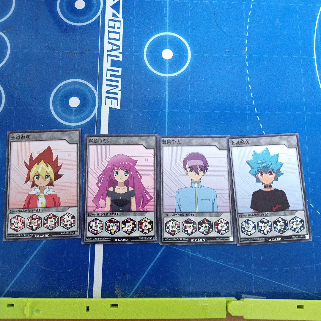 遊戯王ラッシュデュエル引退品プラスα