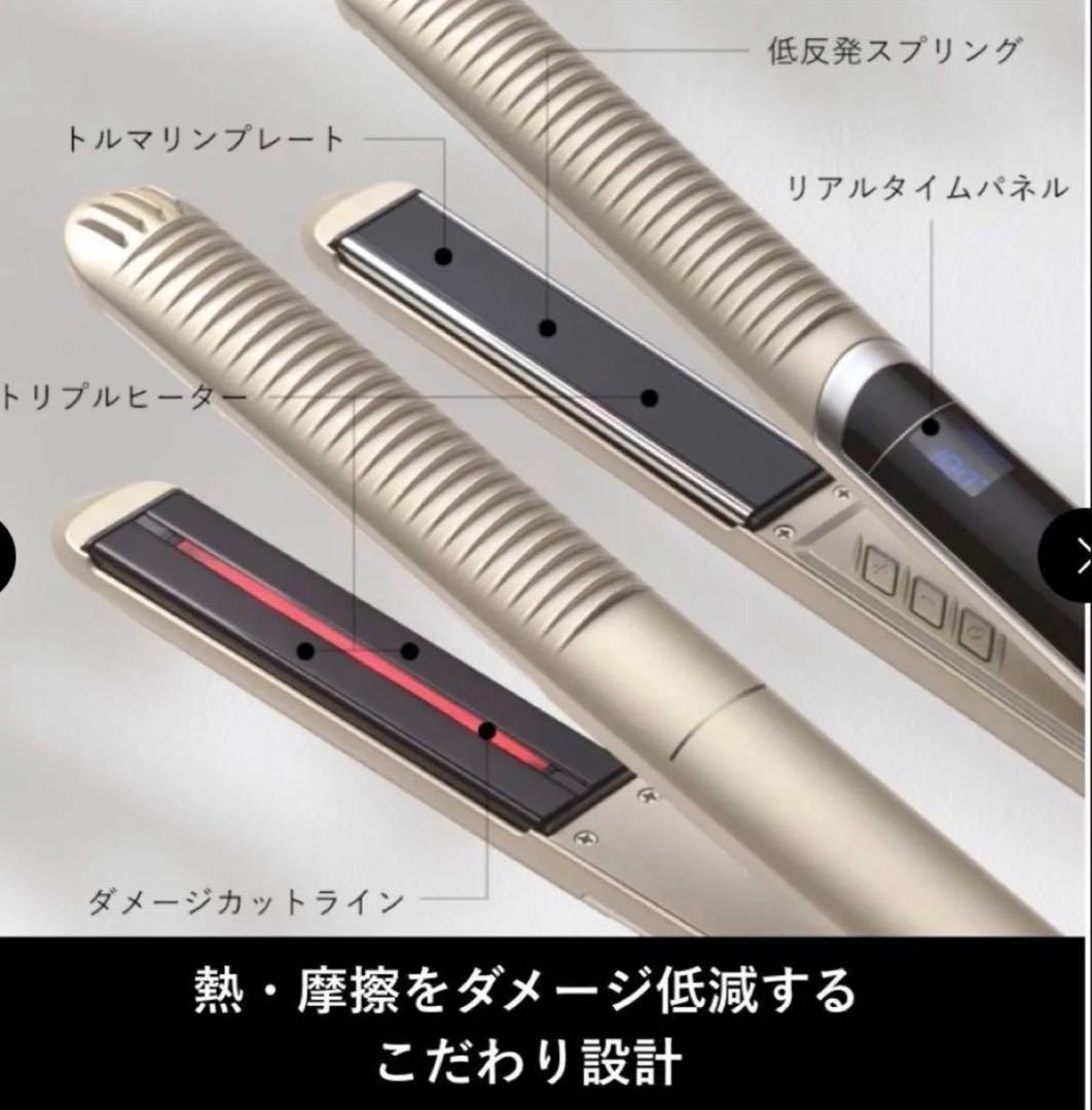 スムースアイロンフォトイオン / 本体 / 260g・YA-MAN YJHB0N