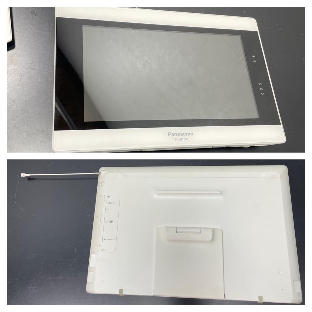 Y♢559 パナソニック 防水ポータブルテレビ SV-ME7000