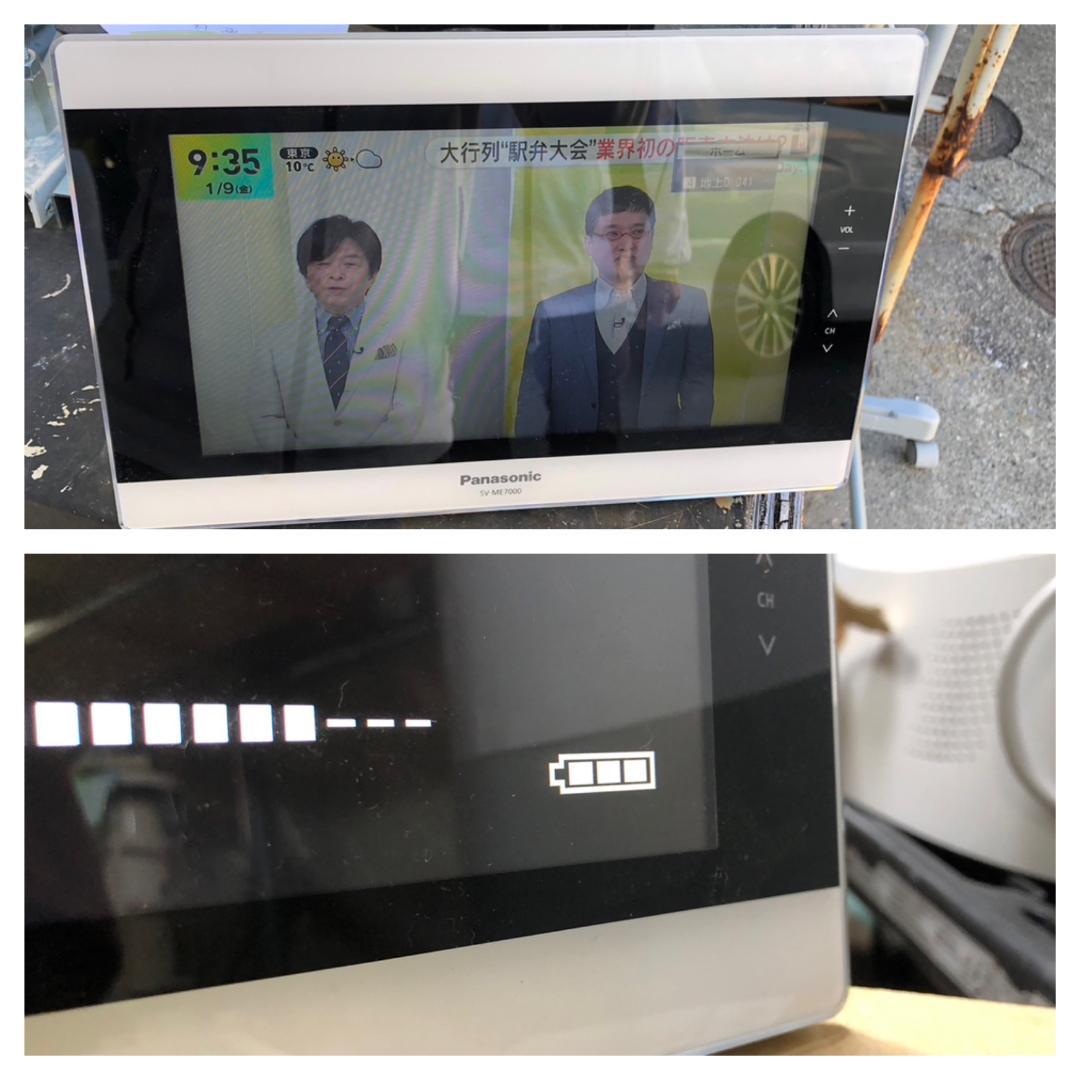 Y♢559 パナソニック 防水ポータブルテレビ SV-ME7000