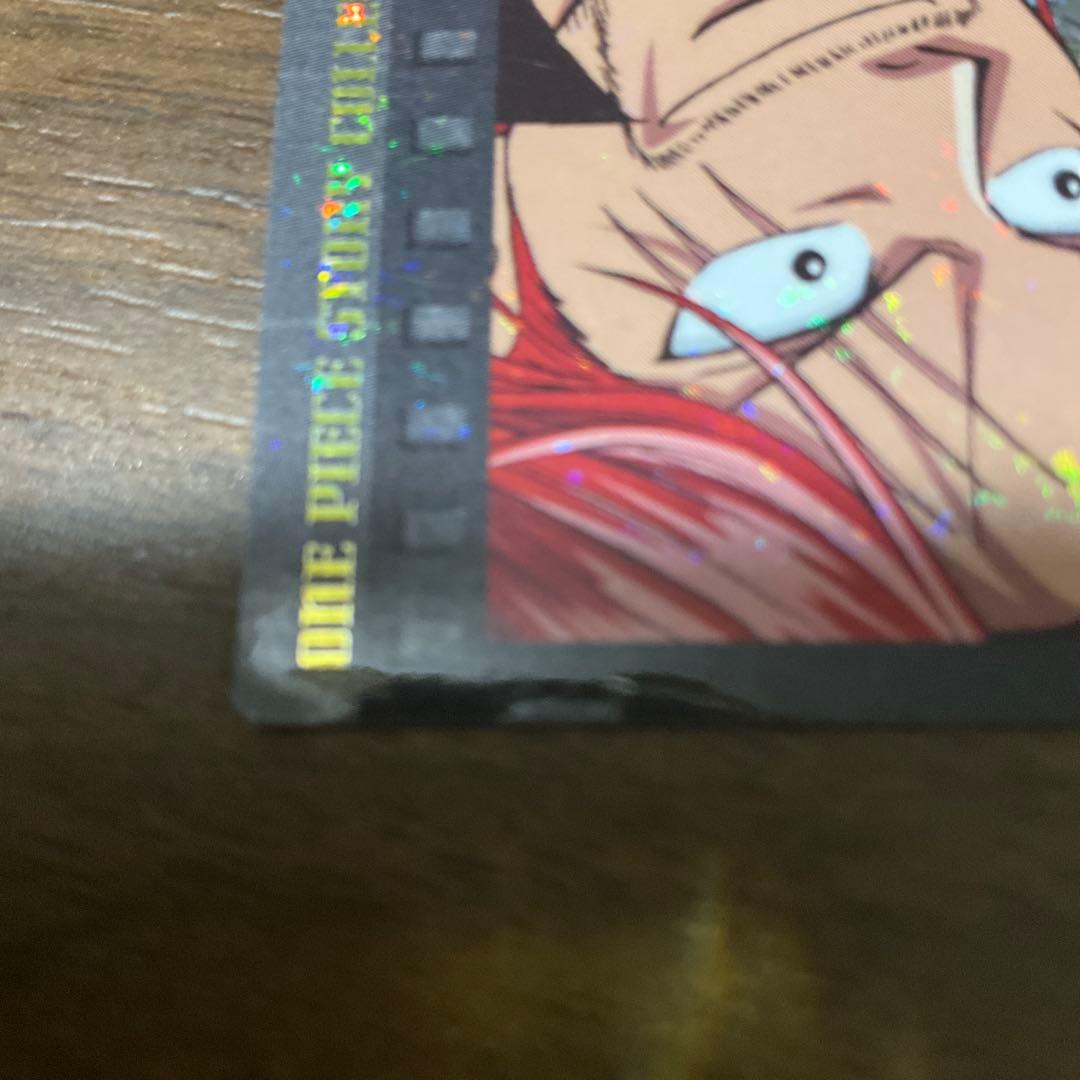 ワンピース カードダスマスターズ　初版　シャンクス