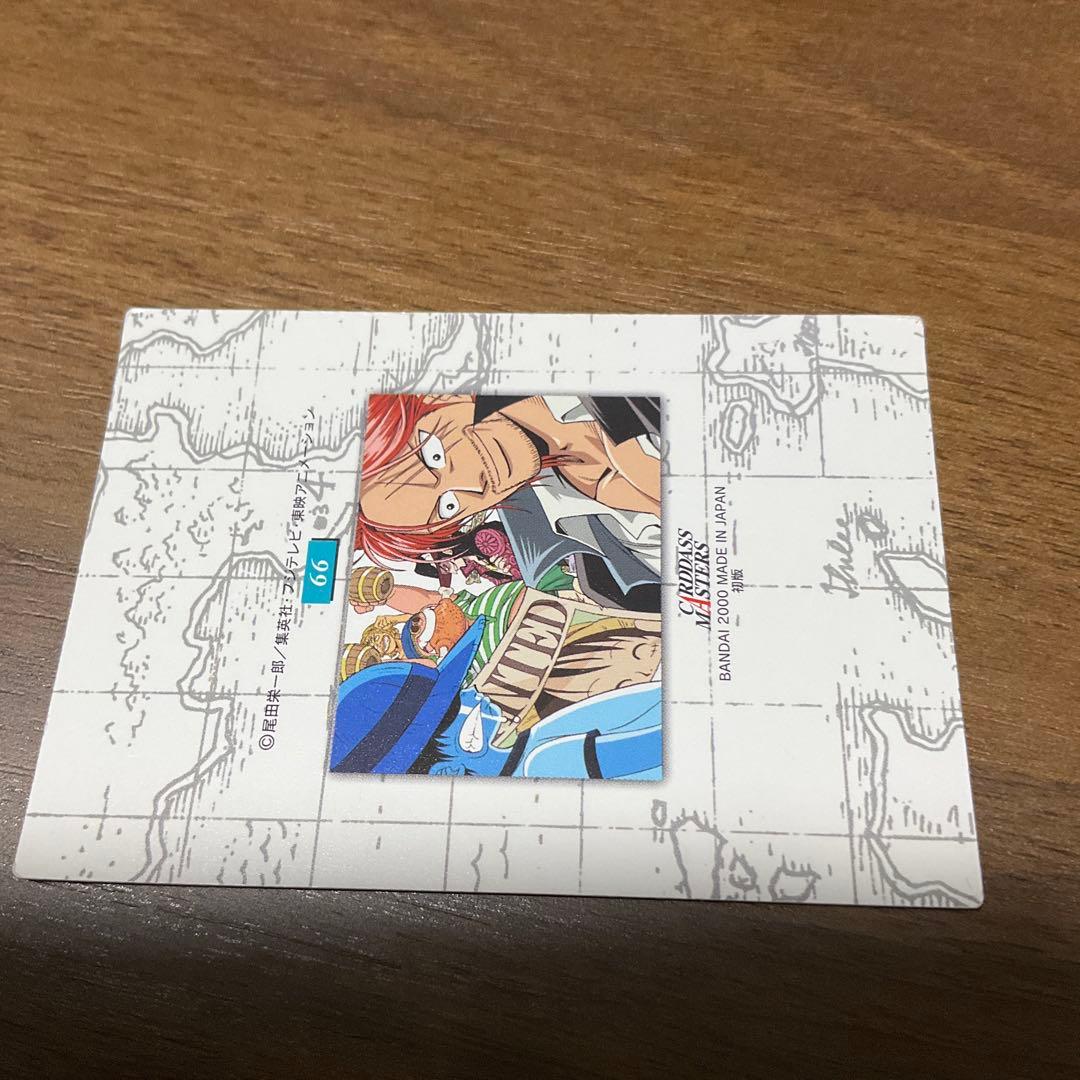ワンピース カードダスマスターズ　初版　シャンクス