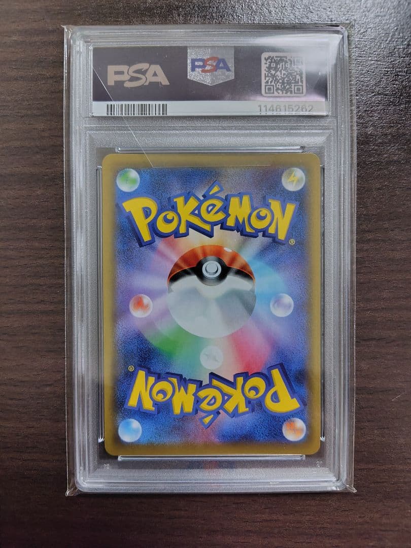 ピカチュウ　CHR ドリームリーグ　psa10