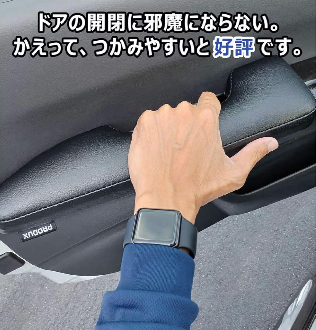 プロダックス ハイエース スーパーGL DX アームレスト 左右セット Lサイズ