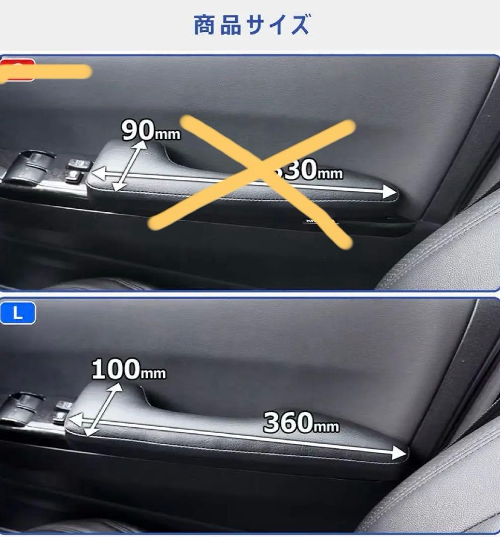 プロダックス ハイエース スーパーGL DX アームレスト 左右セット Lサイズ