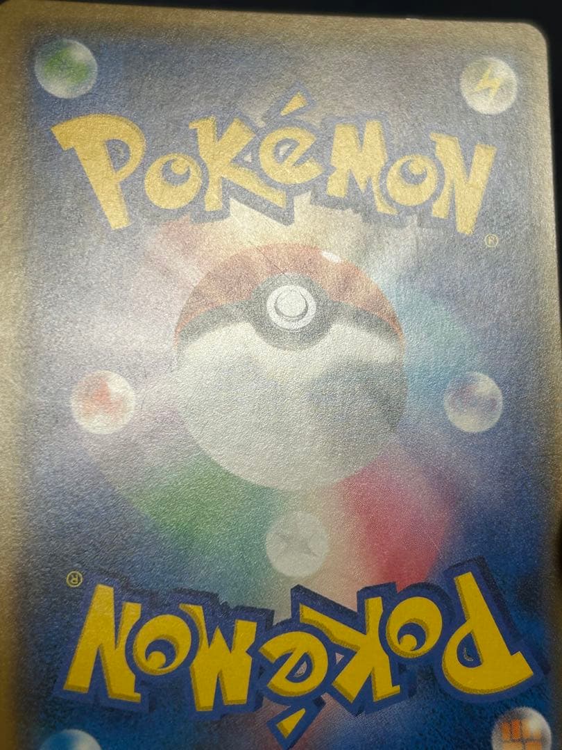 紳士風のピカチュウ：ポケモンセンタートウキョーDX オープン記念 にほんばれキ…