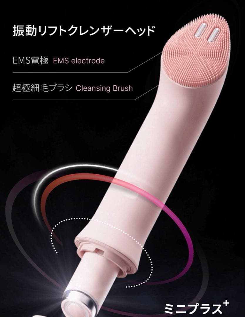 medicube 美顔器ブースタープロミニプラス