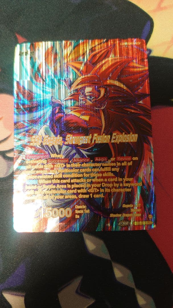 ドラゴンボール超 カードゲーム 英語版 超サイヤ人4 ゴジータ