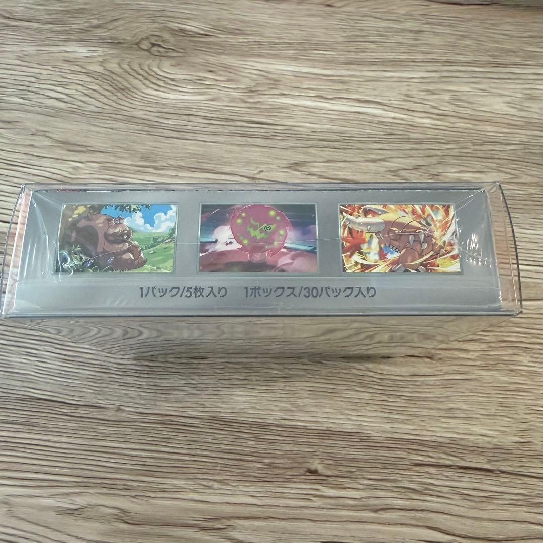 ポケモンカード 熱風のアリーナBOX未開封シュリンク付