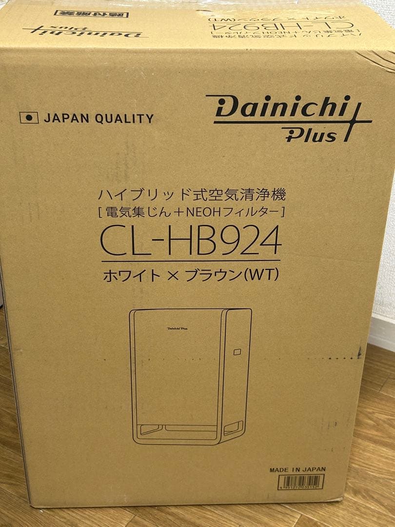 ◆ハイブリット式空気清浄機 CL-HB924(WT) ダイニチ工業◆