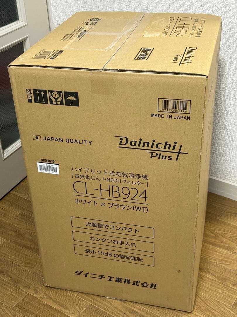 ◆ハイブリット式空気清浄機 CL-HB924(WT) ダイニチ工業◆