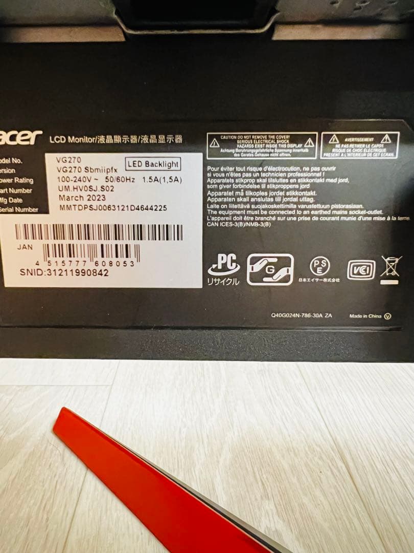 Acer VG270 165Hz IPSゲーミングモニター27インチ