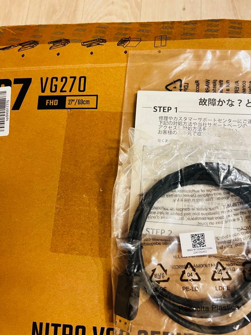 Acer VG270 165Hz IPSゲーミングモニター27インチ