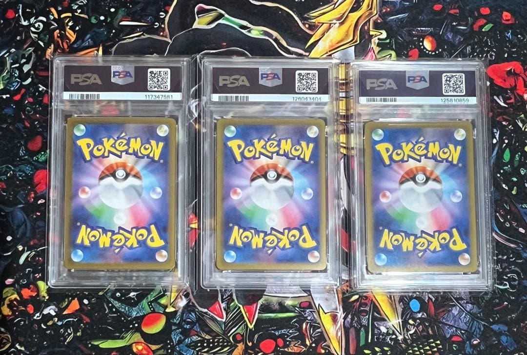 【PSA10】テラスタル ブイズex sar まとめ売り