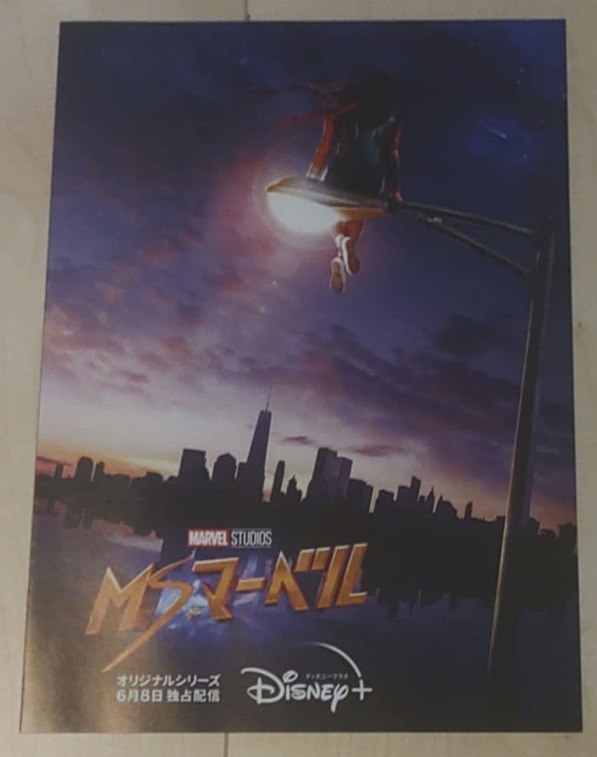 【希少】MARVEL　Ms.マーベル　サンダーボルツ　クレイヴン　映画チラシ