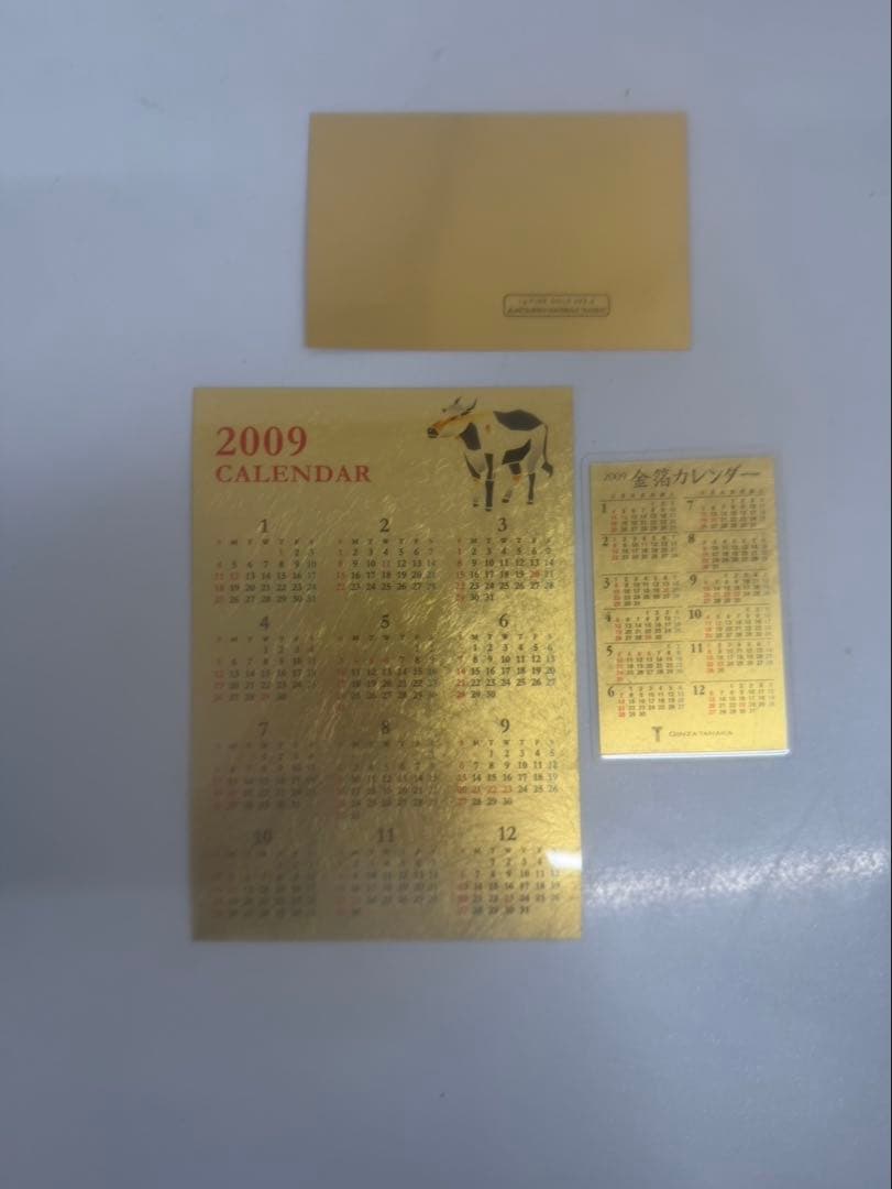 【純金1g】三菱マテリアルトレーディング製 ゴールドカード＋金箔カレンダーセット