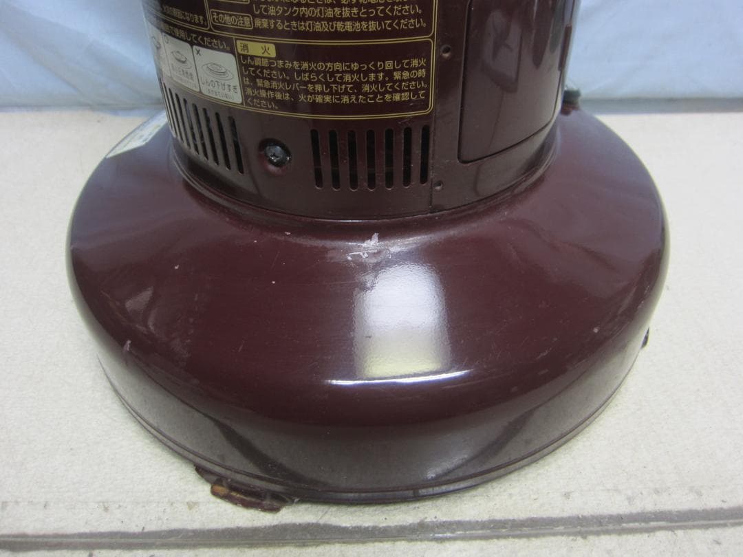 【S9464】石油ストーブ クリーニング済 トヨトミ RB-P25E