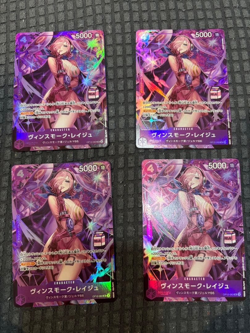 ワンピースカード　アドミラブルコレクション　レイジュ　海外　アジア限定　プロモ