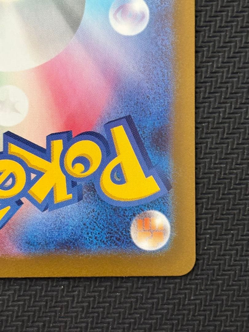 ポケモンカード ムニキスゼロ メイのはげまし SAR M3 115/080