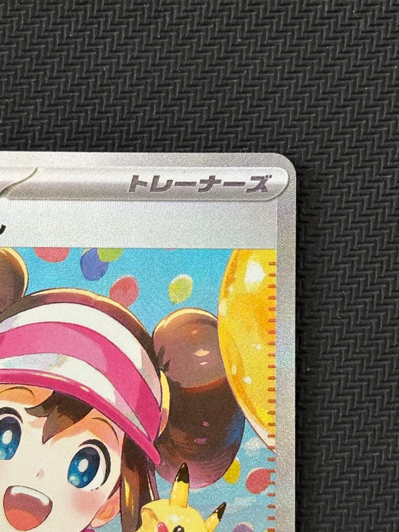 ポケモンカード ムニキスゼロ メイのはげまし SAR M3 115/080