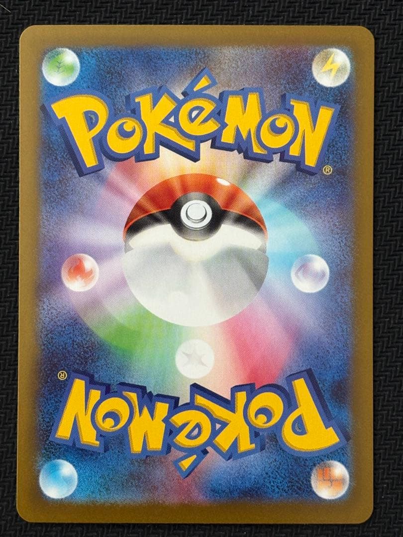 ポケモンカード ムニキスゼロ メイのはげまし SAR M3 115/080