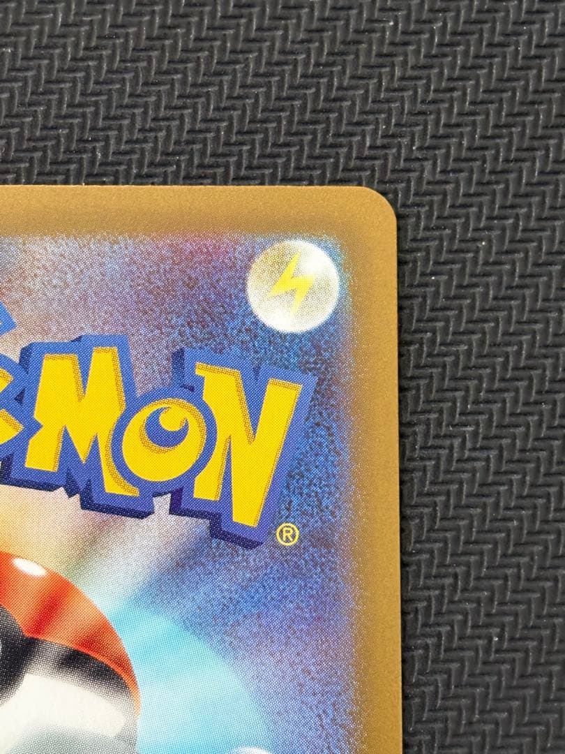 ポケモンカード ムニキスゼロ メイのはげまし SAR M3 115/080