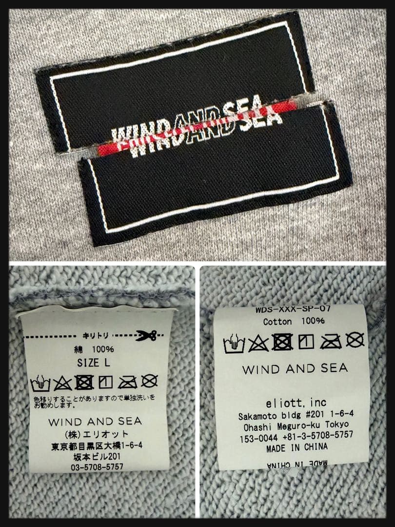 【限定コラボ】ウィンダンシー★ゴッドセレクション 両面刺繍ロゴパーカー 人気L