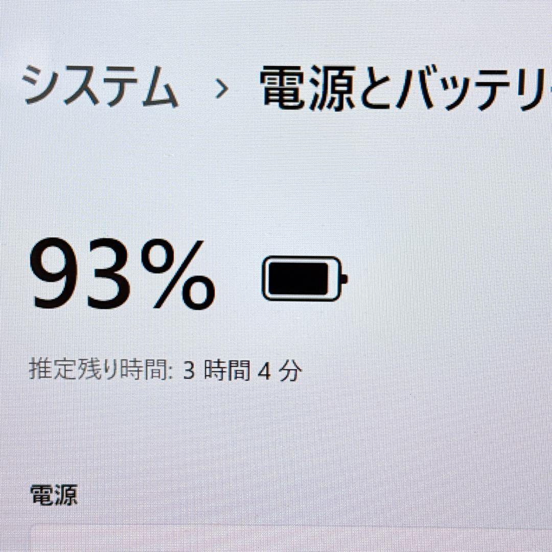 限定価格✨すぐ使えるパソコン 高性能i7 メモリ8GB 超大容量1T✨タッチ液晶