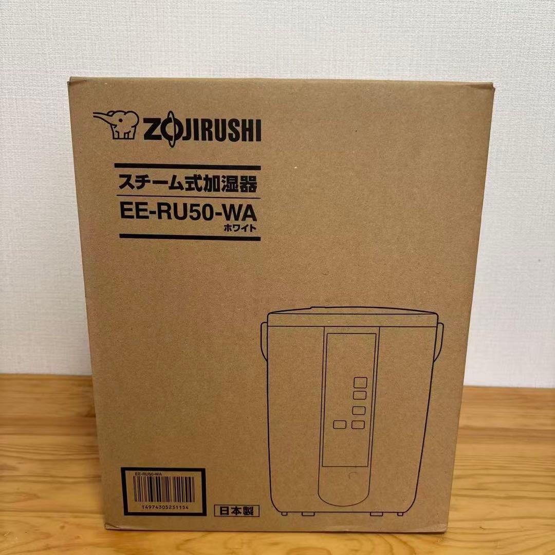 象印スチーム式加湿器 EE-RU50 WA ホワイト