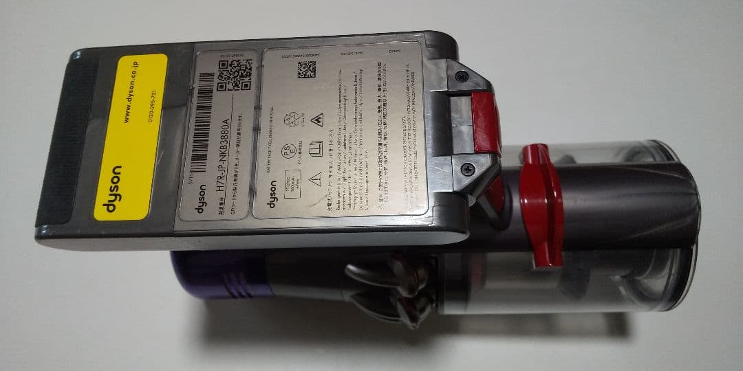 sv15本体 (ダイソン掃除機)