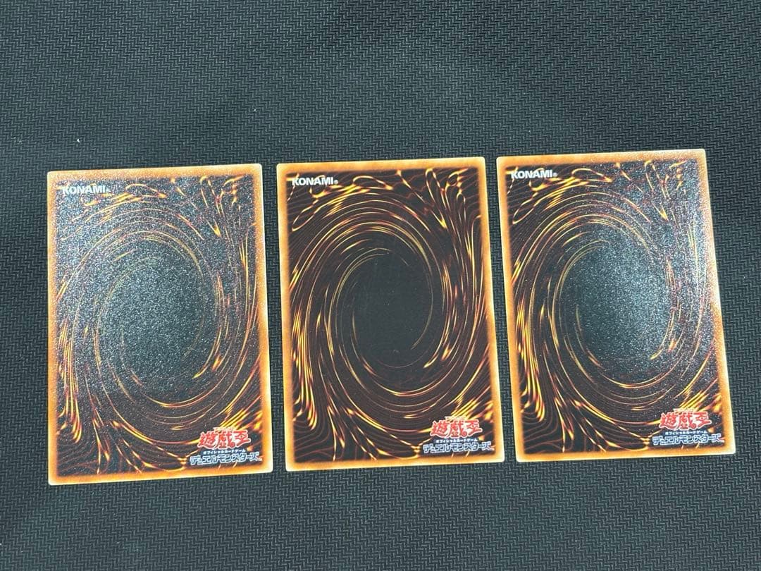 遊戯王 三幻魔 レリーフアルティメット