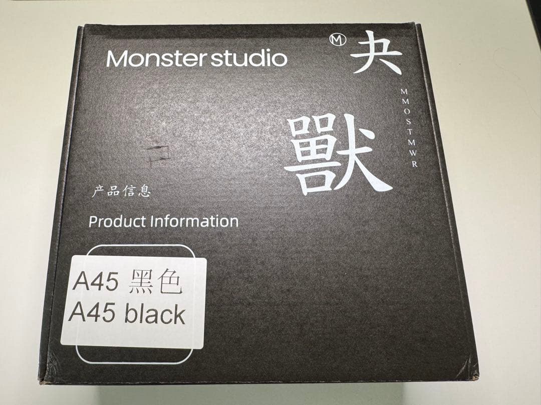 Monster Studio A45 ITXオープンフレーム