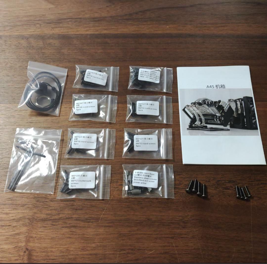 Monster Studio A45 ITXオープンフレーム