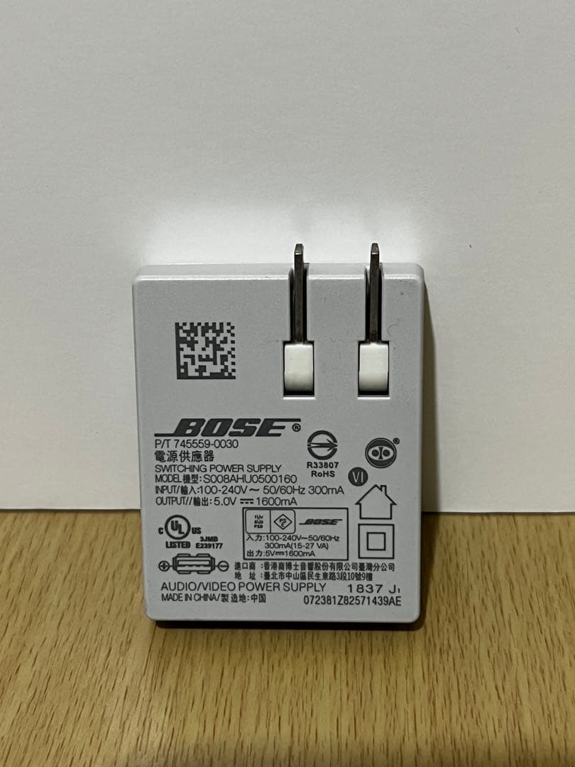 BOSE SOUNDLINK REVOLVE+シルバー