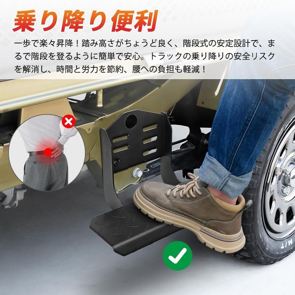 【左右セット・穴あけ不要・新品】ダイハツ ハイゼットトラック サイドステップ