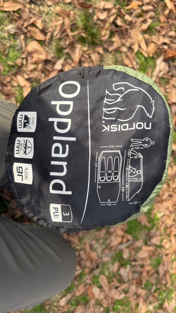 ノルディスク　オップランド 3PU テント　キャンプ　３人用