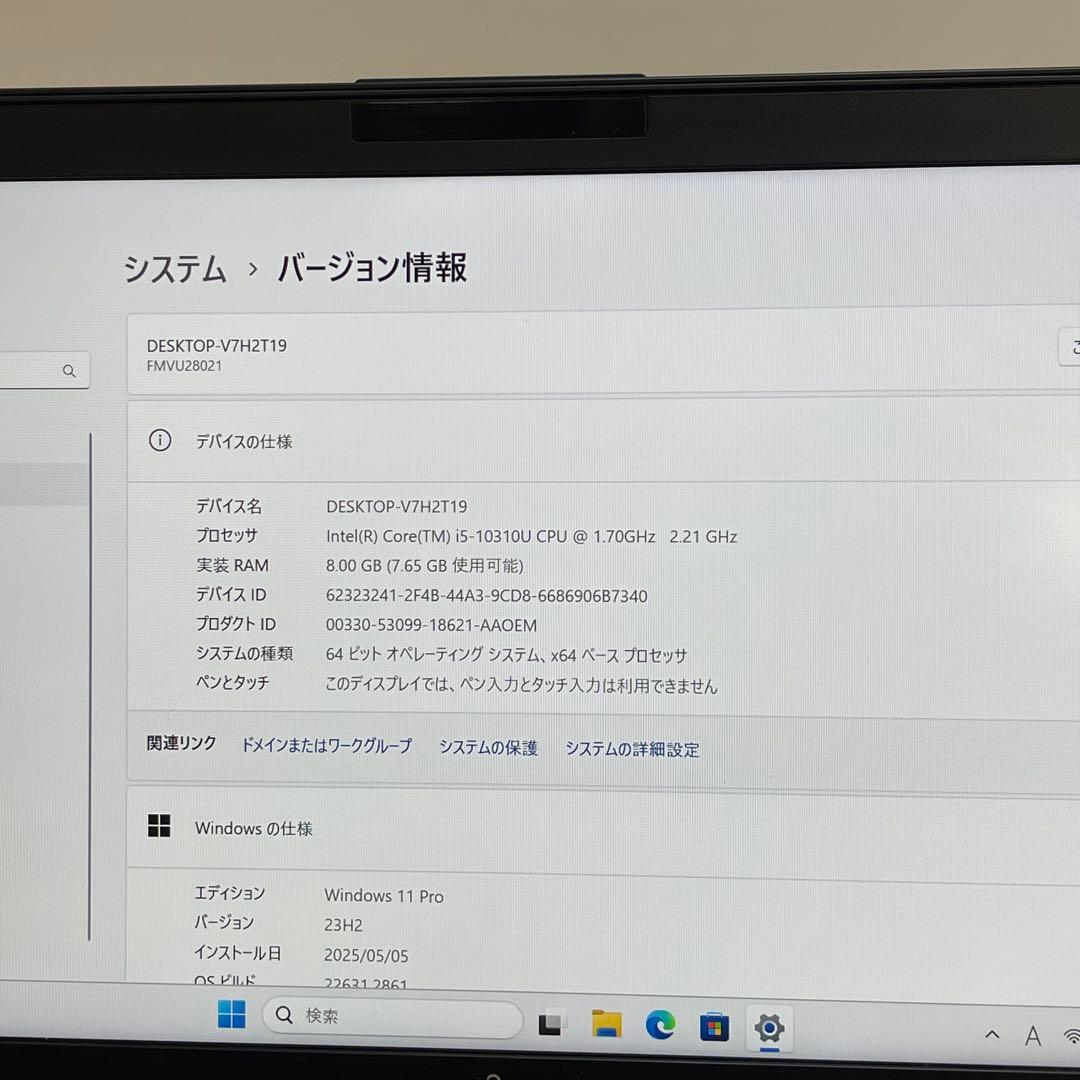 #798 富士通 LIFEBOOK U9310/D i5-10310U 8GB