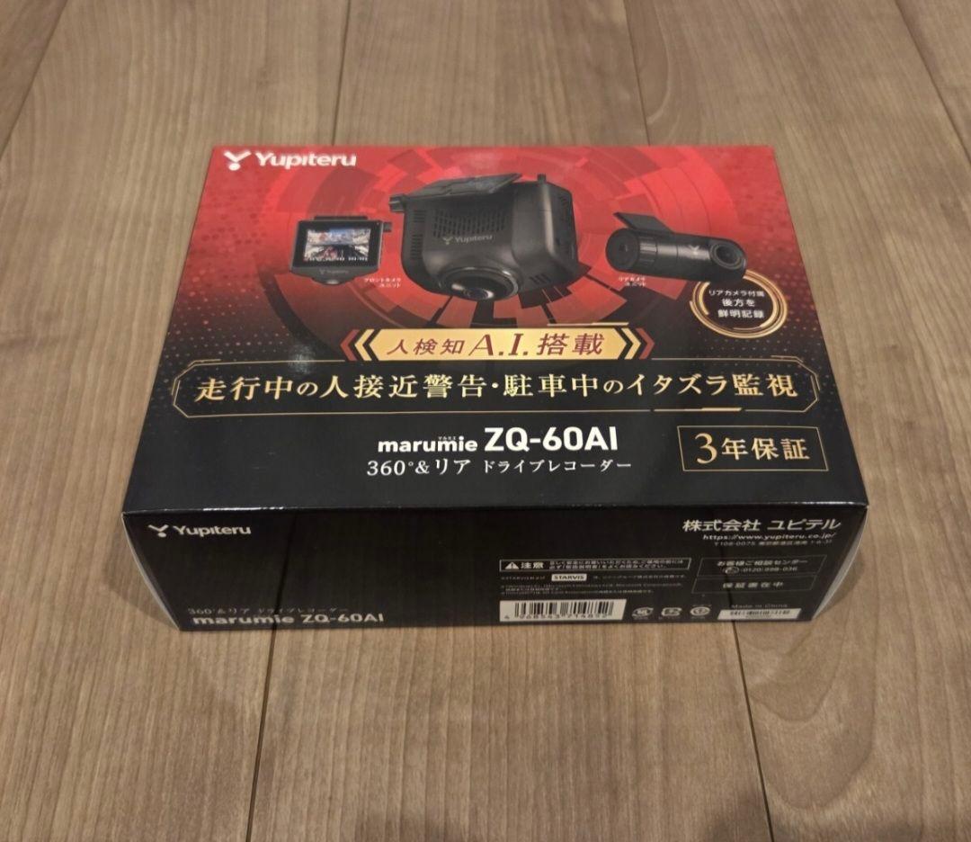 n*o様 ユピテル 360°&リアカメラドライブレコーダー(マルミエ) ZQ-6