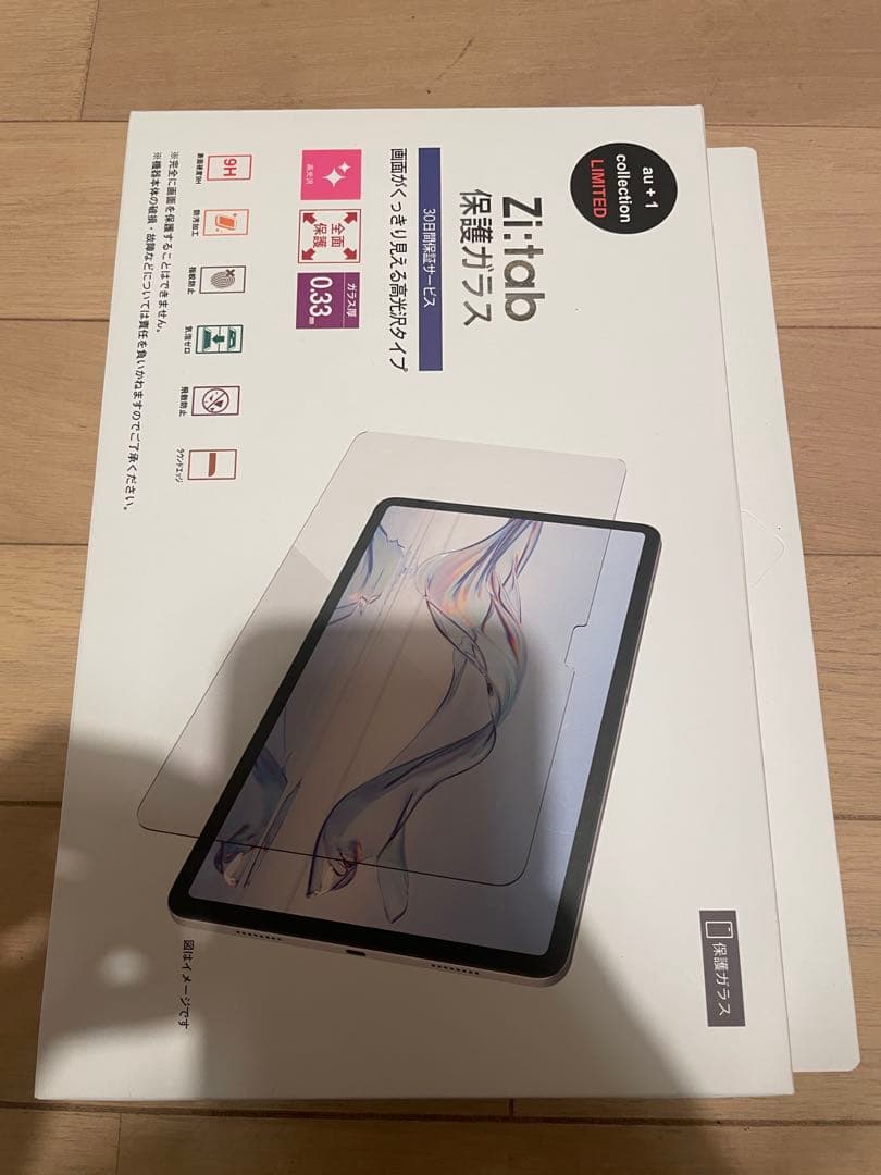 Zi:tab 11.97 Androidタブレット 本体 ケース　保護フィルム