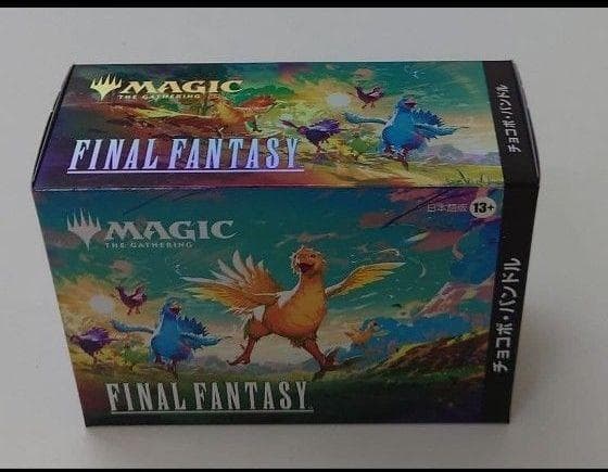 マジック：ザ・ギャザリング　FINAL FANTASYチョコボ・バンドル　日本語
