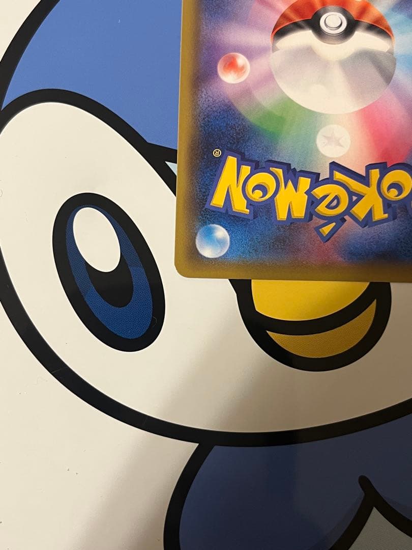 完全美品）ポケモンカード　ポケモンセンターのお姉さん　プロモ　SR