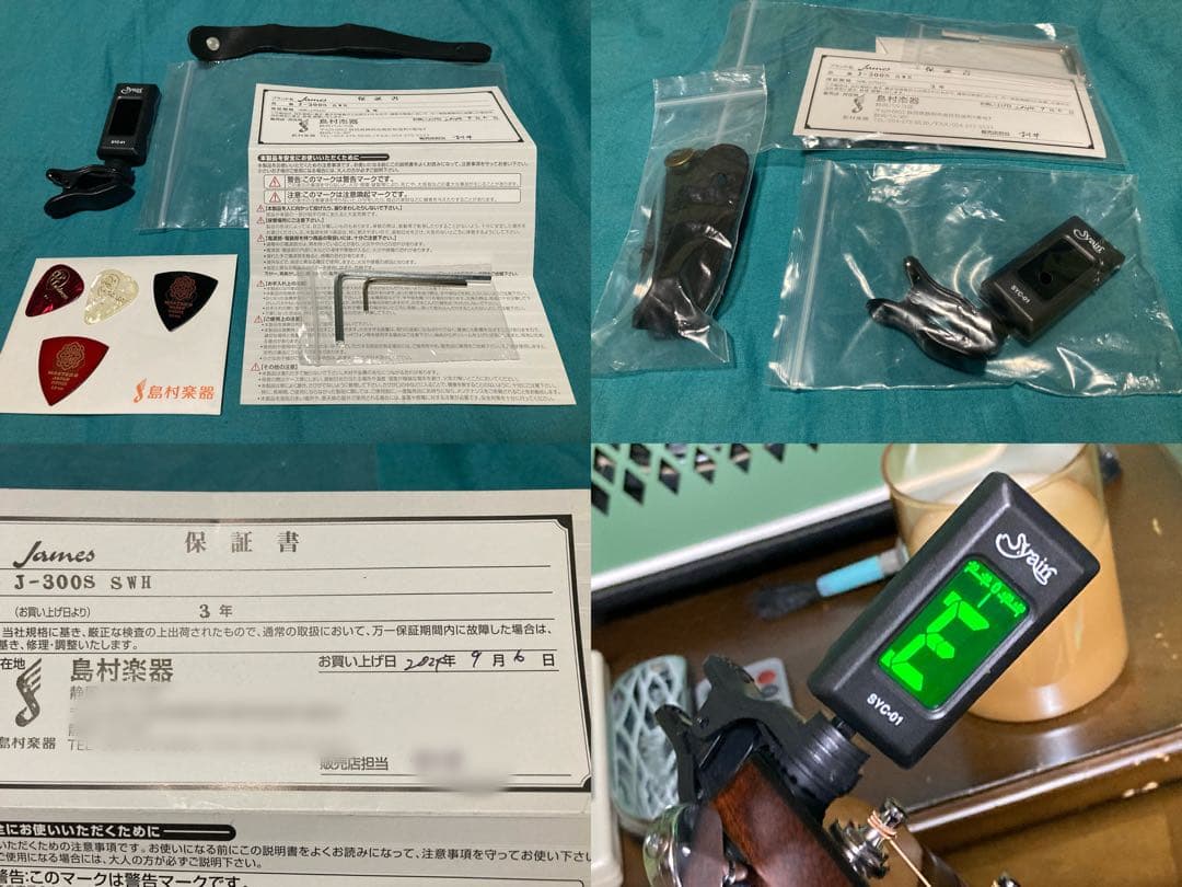 James J-300S SWH ジェームスギター