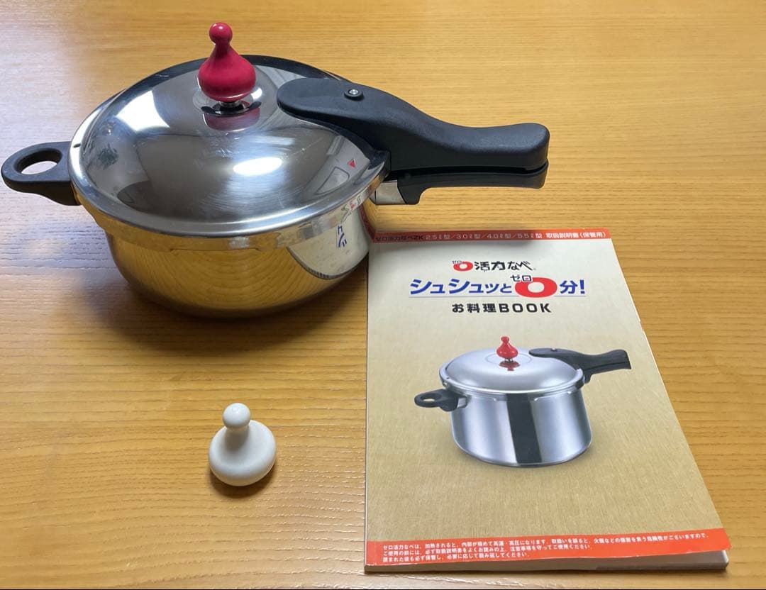 アサヒ軽金属 ゼロ活力なべ S （3.5合炊き）