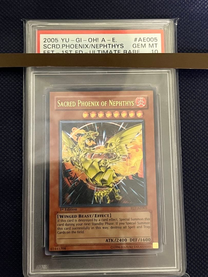 ネフティスの鳳凰神　旧アジア　レリーフ　psa10