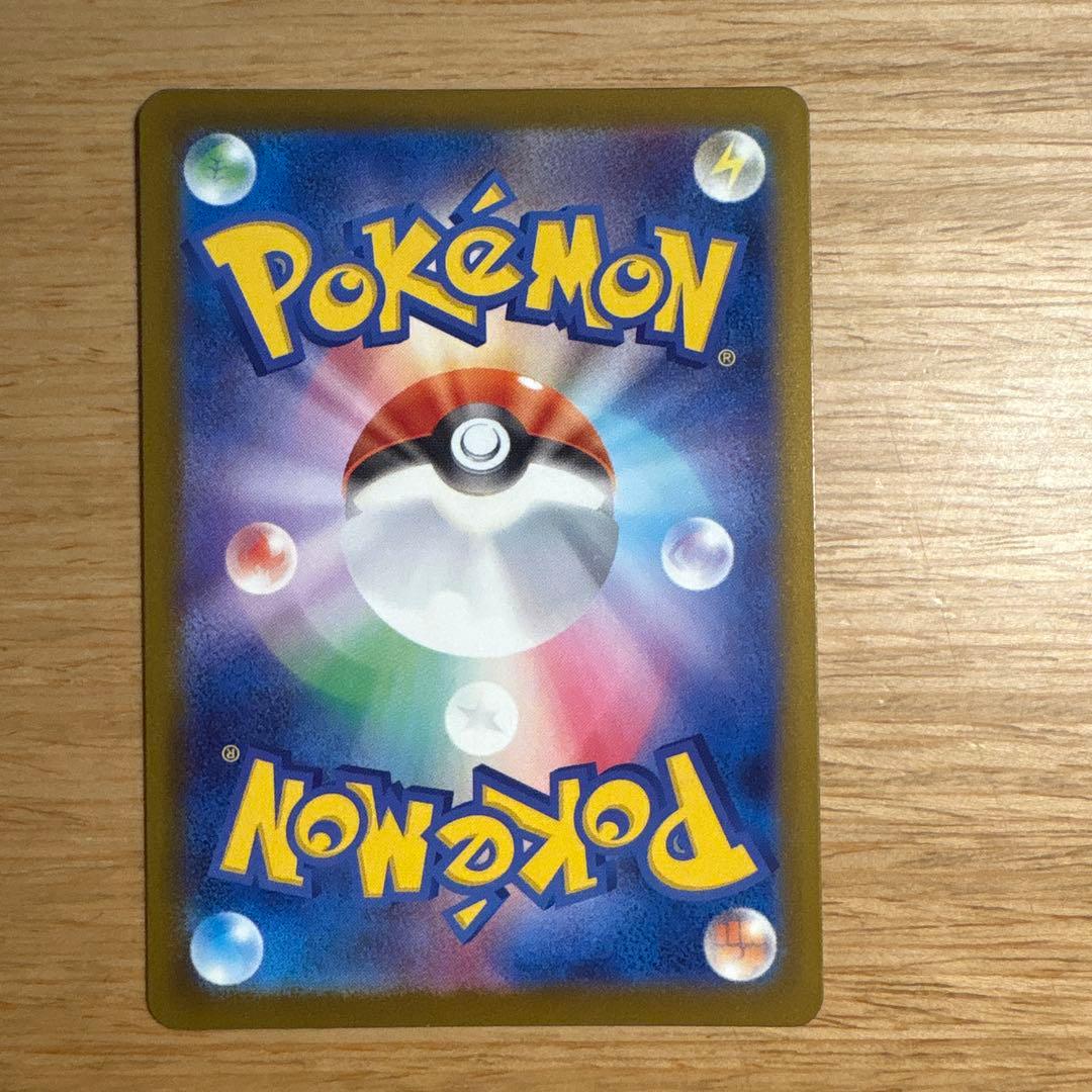 メガドリームex メガカイリューex MUR